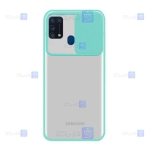 قاب پشت مات Samsung Galaxy M31 Prime مدل کم شیلد