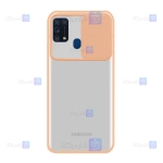 قاب پشت مات Samsung Galaxy M31 Prime مدل کم شیلد