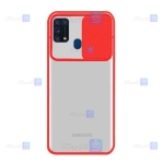 قاب پشت مات Samsung Galaxy M31 Prime مدل کم شیلد