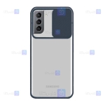 قاب پشت مات Samsung Galaxy S21 مدل کم شیلد