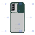 قاب پشت مات Samsung Galaxy S21 مدل کم شیلد