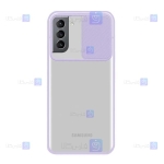 قاب پشت مات Samsung Galaxy S21 مدل کم شیلد