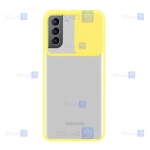 قاب پشت مات Samsung Galaxy S21 مدل کم شیلد