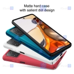 قاب نیلکین Xiaomi 11T مدل Frosted Shield