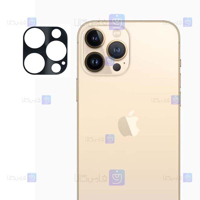 محافظ لنز دوربین Apple iPhone 13 Pro مدل فلزی