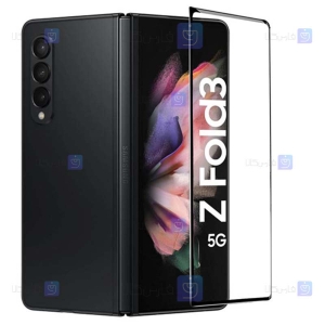 گلس Samsung Galaxy Z Fold 3 5G مدل تمام صفحه
