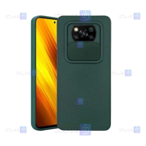 قاب کم شیلد Xiaomi Poco X3 مدل سیلیکونی