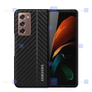 قاب کربنی گوشی Samsung Galaxy Z Fold 2 مدل Carbon Shield