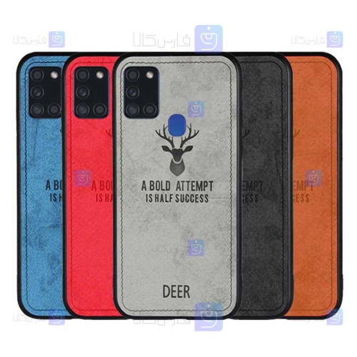 قاب پارچه ای Samsung Galaxy A21s مدل گوزنی