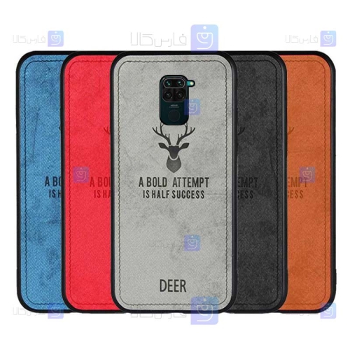قاب پارچه ای Xiaomi Redmi Note 9 مدل گوزنی