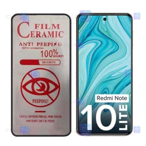محافظ صفحه سرامیکی Xiaomi Redmi Note 10 Lite مدل حریم شخصی