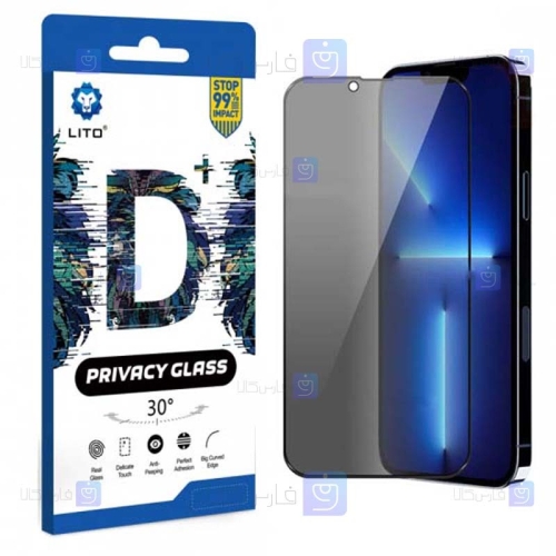 گلس حریم شخصی لیتو Apple iPhone 13 Pro مدل +LITO D