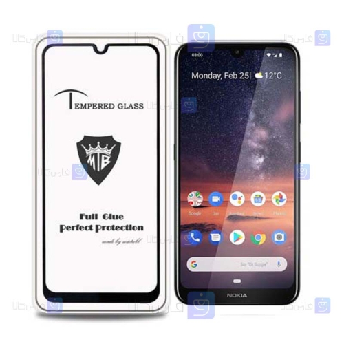 گلس فول Nokia 3.2 مدل Mietubl