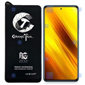 محافظ صفحه سرامیکی مات Xiaomi Poco X3 مدل Mietubl