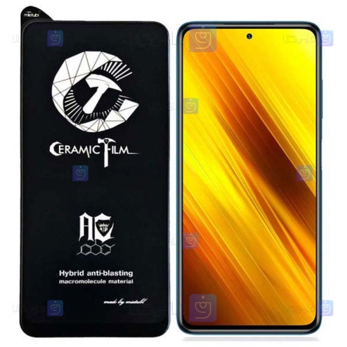 محافظ صفحه سرامیکی مات Xiaomi Poco X3 NFC مدل Mietubl