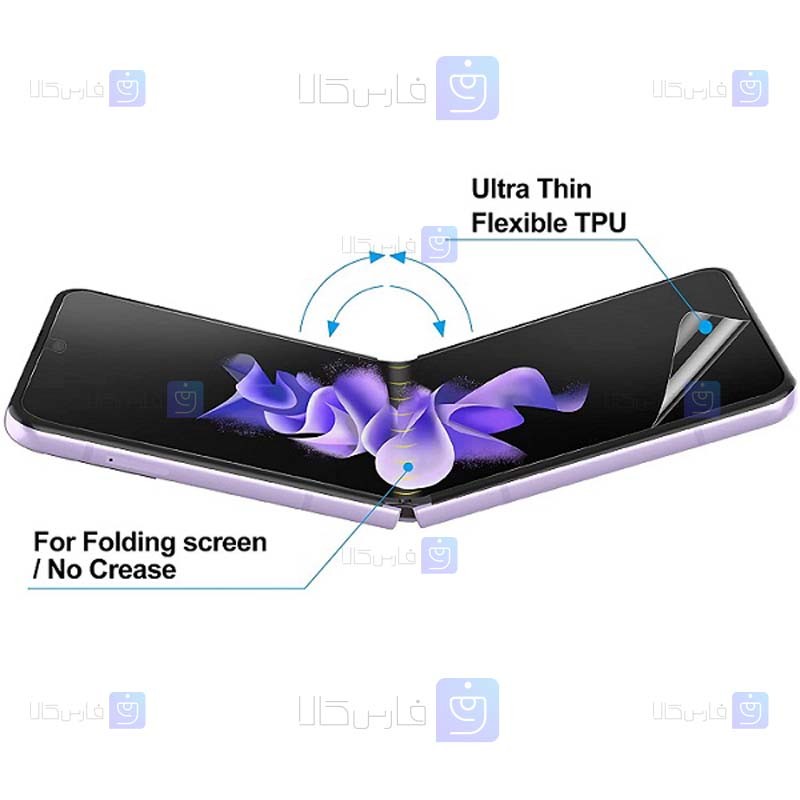 محافظ صفحه نانو Samsung Galaxy Z Flip 3 5G مدل تمام صفحه