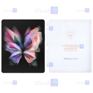 محافظ صفحه نانو Samsung Galaxy Z Fold 3 5G مدل تمام صفحه