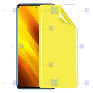 محافظ صفحه نانو Xiaomi Poco X3 مدل تمام صفحه