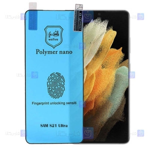 محافظ صفحه Samsung Galaxy S21 Ultra مدل نانو پلیمری