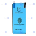 محافظ صفحه Samsung Galaxy S21 Ultra مدل نانو پلیمری