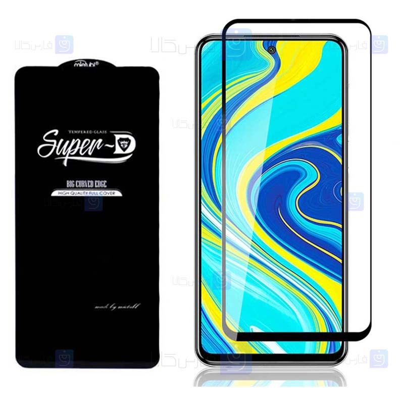 گلس فول Xiaomi Redmi Note 10 Lite مدل Super D