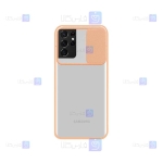 قاب پشت مات Samsung Galaxy S21 Ultra مدل کم شیلد