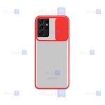 قاب پشت مات Samsung Galaxy S21 Ultra مدل کم شیلد