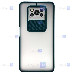 قاب پشت مات Xiaomi Poco X3 مدل کم شیلد