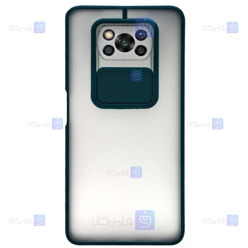 قاب پشت مات Xiaomi Poco X3 NFC مدل کم شیلد