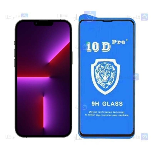گلس فول Apple iPhone 13 مدل 10D Pro