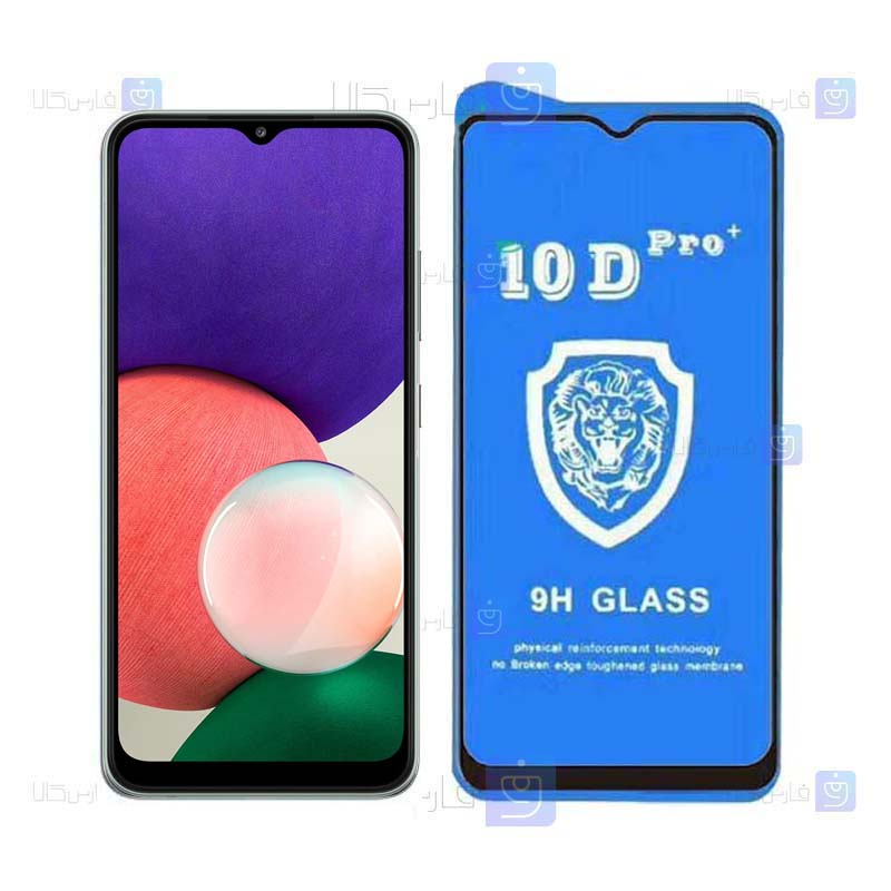 گلس فول Samsung Galaxy A22 5G مدل 10D Pro