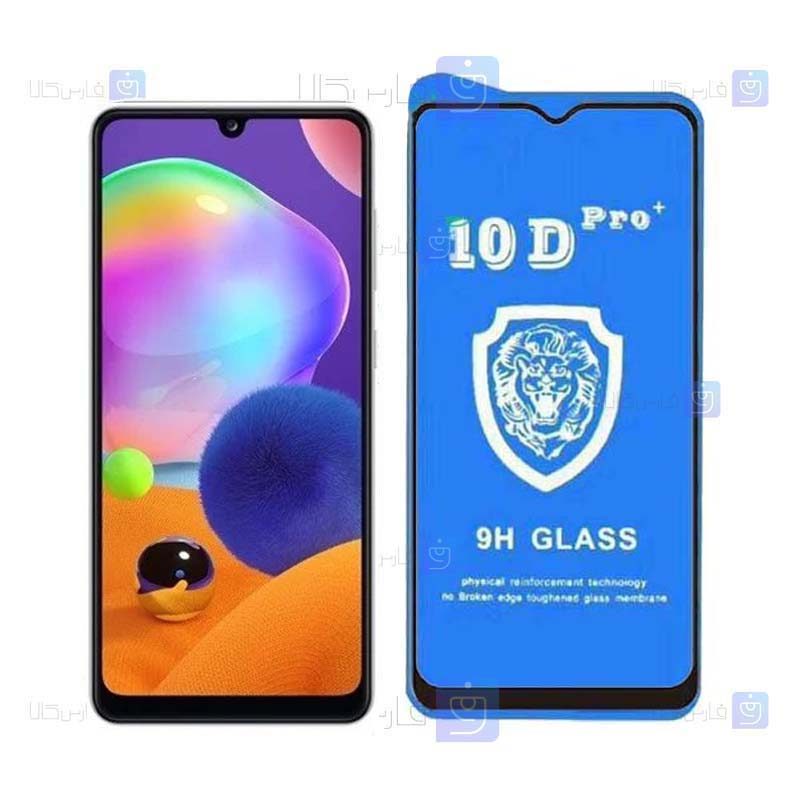 گلس فول Samsung Galaxy A31 مدل 10D Pro