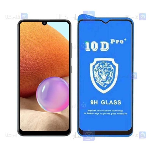 گلس فول Samsung Galaxy A32 5G مدل 10D Pro