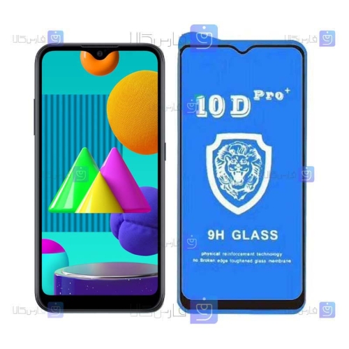 گلس فول Samsung Galaxy M01 مدل 10D Pro