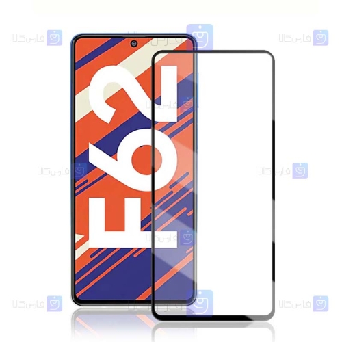 گلس فول Samsung Galaxy F62 مدل OG