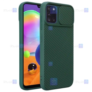 قاب کم شیلد Samsung Galaxy A31 مدل سیلیکونی