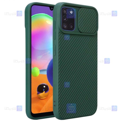 قاب کم شیلد Samsung Galaxy A31 مدل سیلیکونی