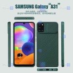 قاب کم شیلد Samsung Galaxy A31 مدل سیلیکونی