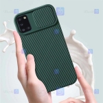 قاب کم شیلد Samsung Galaxy A31 مدل سیلیکونی