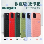 قاب کم شیلد Samsung Galaxy A31 مدل سیلیکونی