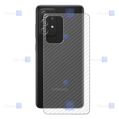 برچسب پشت کربنی Samsung Galaxy A32 5G