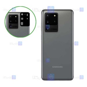 محافظ لنز دوربین Samsung Galaxy S20 Ultra مدل سرامیکی
