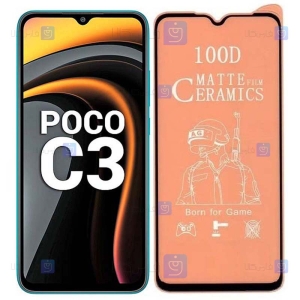 محافظ صفحه سرامیکی Xiaomi Poco C3 مدل تمام صفحه