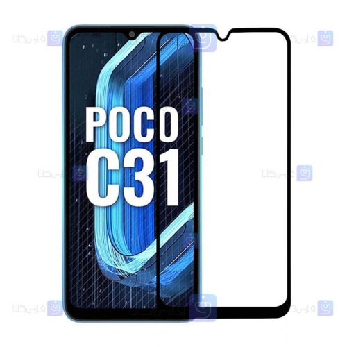 محافظ صفحه سرامیکی Xiaomi Poco C31 مدل تمام صفحه