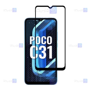 گلس Xiaomi Poco C31 مدل تمام صفحه