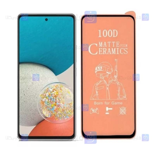 محافظ صفحه سرامیکی Samsung Galaxy A53 5G مدل مات