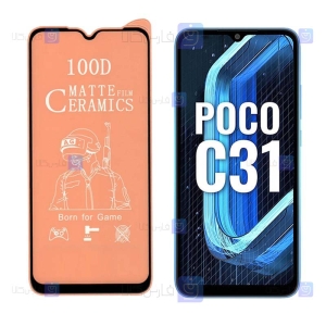 محافظ صفحه سرامیکی Xiaomi Poco C31 مدل مات