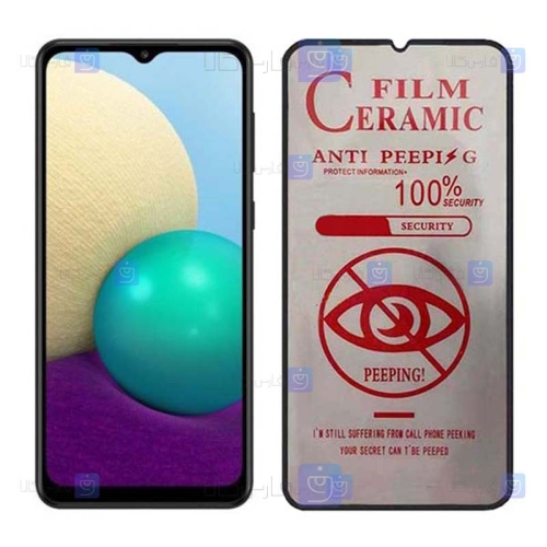 محافظ صفحه سرامیکی Samsung Galaxy M02 مدل حریم شخصی