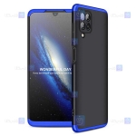 قاب 360 درجه Samsung Galaxy M32 4G مدل GKK