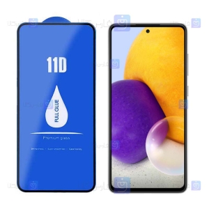 گلس فول Samsung Galaxy A72 4G / 5G مدل LANBI
